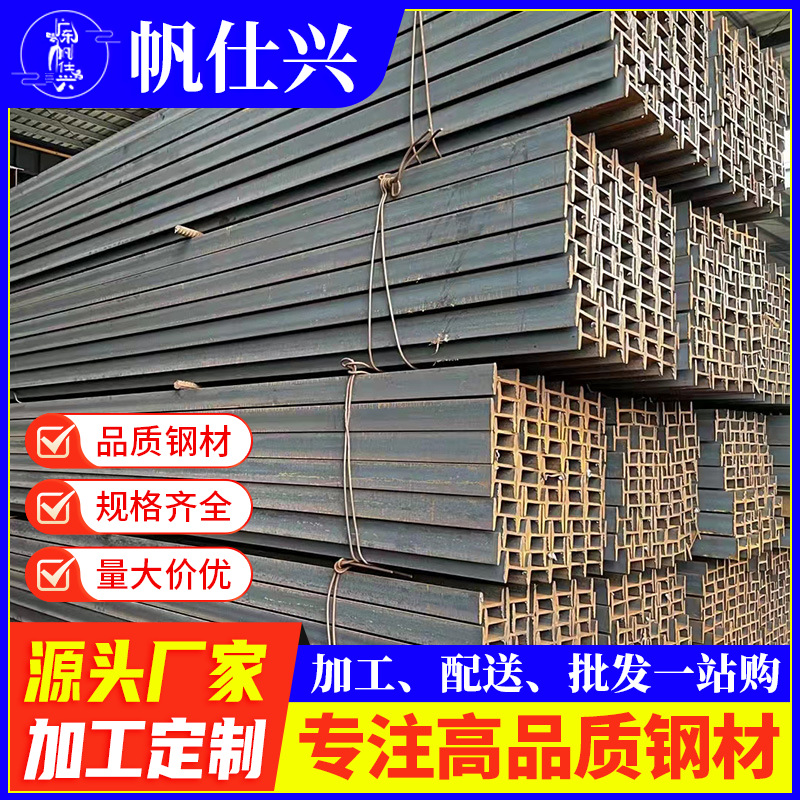 惠州批发Q23511号矿工钢国标40b工字钢12米550*168*14.5工字钢