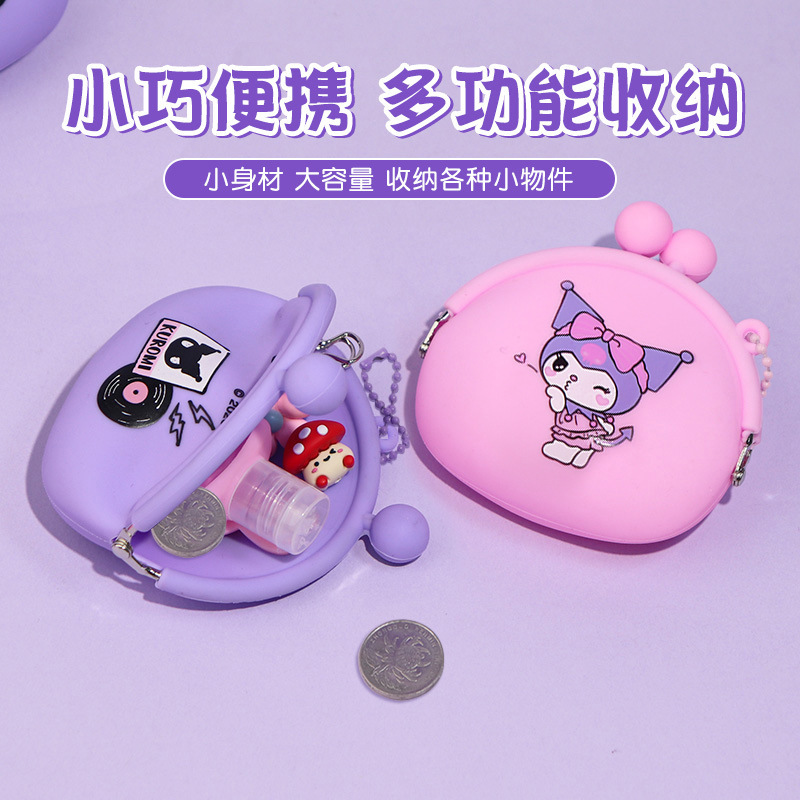 New Clow M Coin Purse Cute Cartoon Mini Coin Purse Earphone Storage Protective Cover Silicone Children's Bag