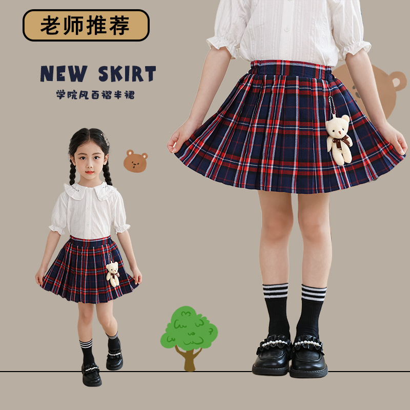 小学生校服儿童裙子女童半身裙百褶裙春秋格子短裙学院演出舞蹈裙