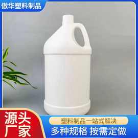 厂家供应5升圆瓶 5kg加仑桶 5升消毒水桶 5000ml溶液提手塑料圆瓶