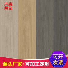 三聚氰胺浸渍纸用于家具纸 木纹纸 生态板专用纸 尺寸颜色可选厂