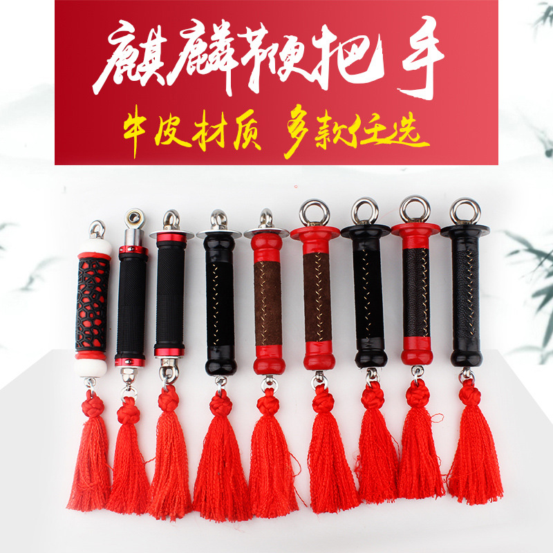 麒麟鞭把手鞭子响鞭健身甩鞭手柄初学练习鞭子把手钢鞭配件