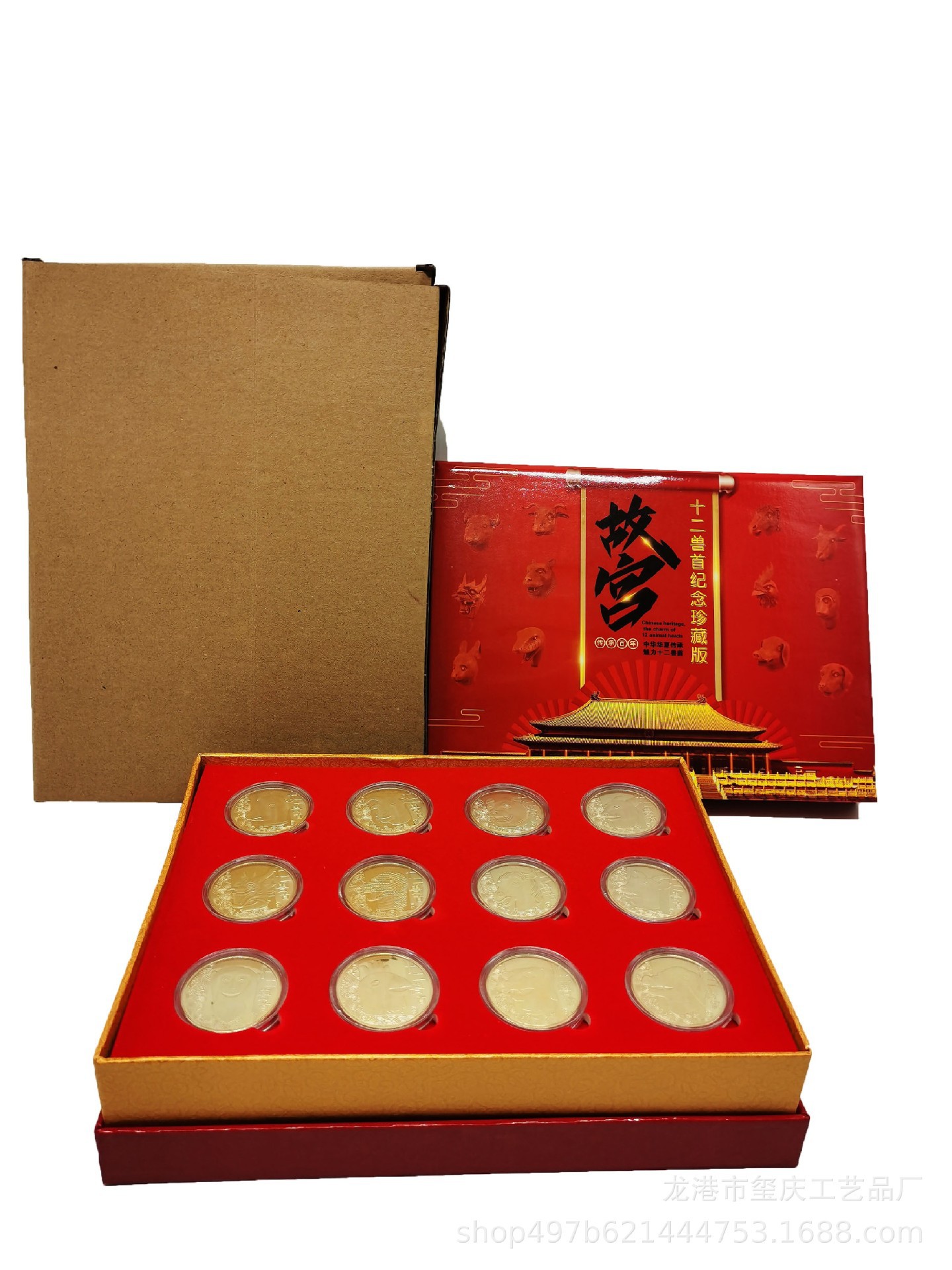 圆明园十二兽首纪念金币纪念章银行保险礼品厂家批发礼盒摆件