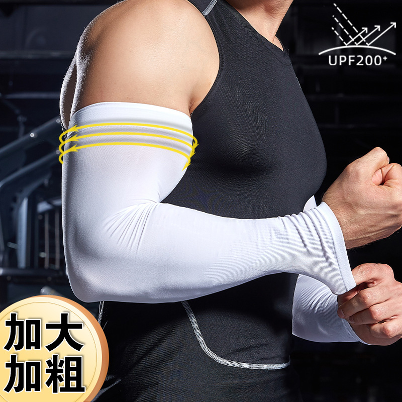 summer ice silk sun protection oversleeve men‘s ice sleeve solid color sports protection uv protection large size loose lengthened men‘s