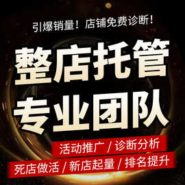 1688无线首页怎么装修 1688首页装修的好处