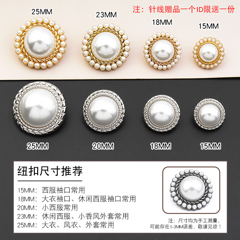 Metal Pearl Button Classic Style Diamond Button Overcoat and Trench Coat Sweater Cardigan High-End Luxury round Decoration
