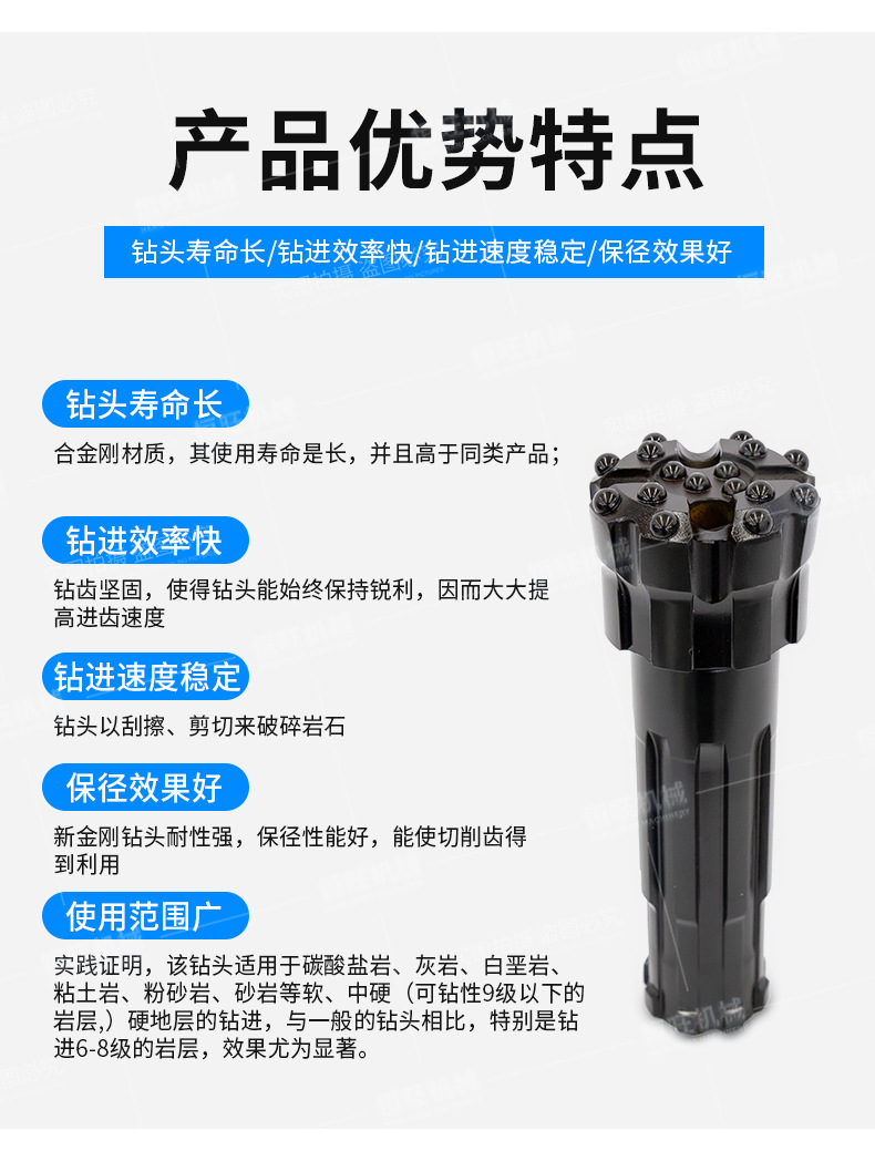 潜孔钻头新金刚合金钻头气钻打井专用打土打岩石钻头冲击器配件