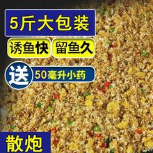 鲫鱼散炮批发鱼饵饵料小黄面野钓黑坑鲤鱼打通杀偷驴搓饵软黏拉饵