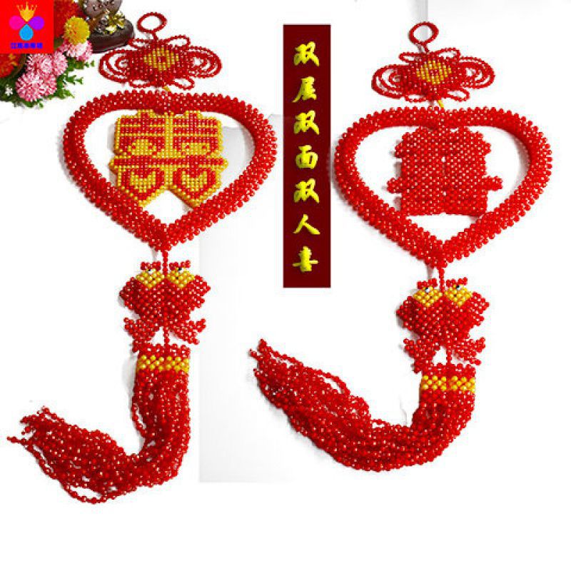 diy手工串珠喜字材料包散珠子编织制作心中喜双喜挂件结婚