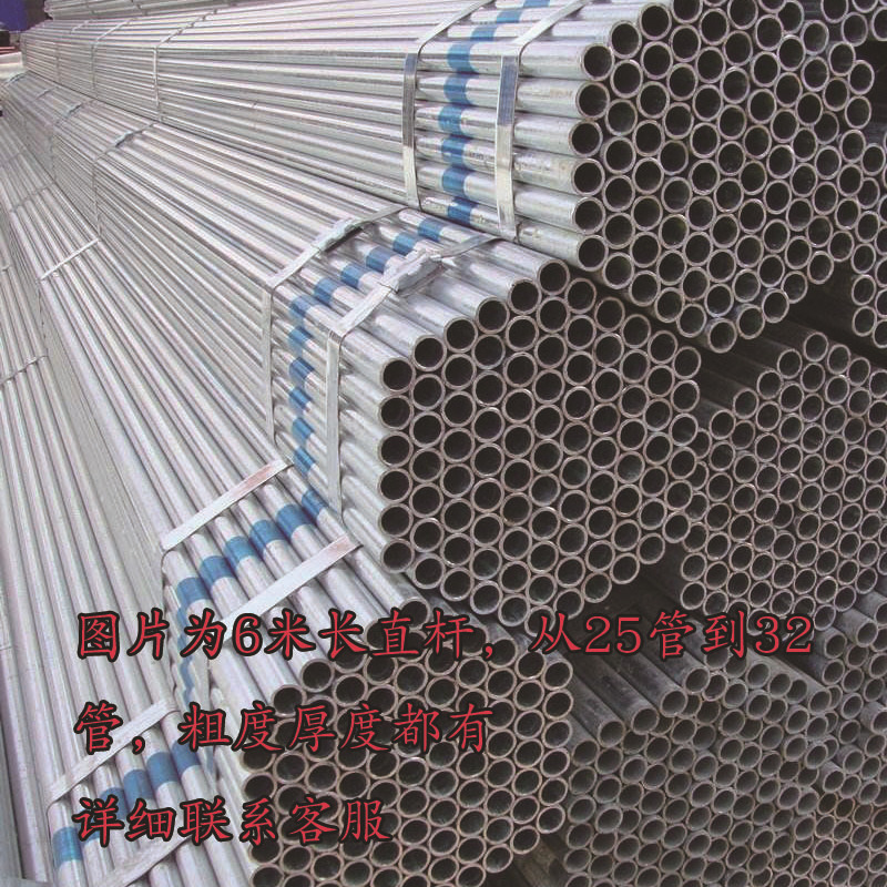 Farm Tools Hoe Rod Rake Rod Galvanized Pipe Clarinet Stainless Steel Pipe Plastic Spraying Processing Laser Cutting Machine Necking Length