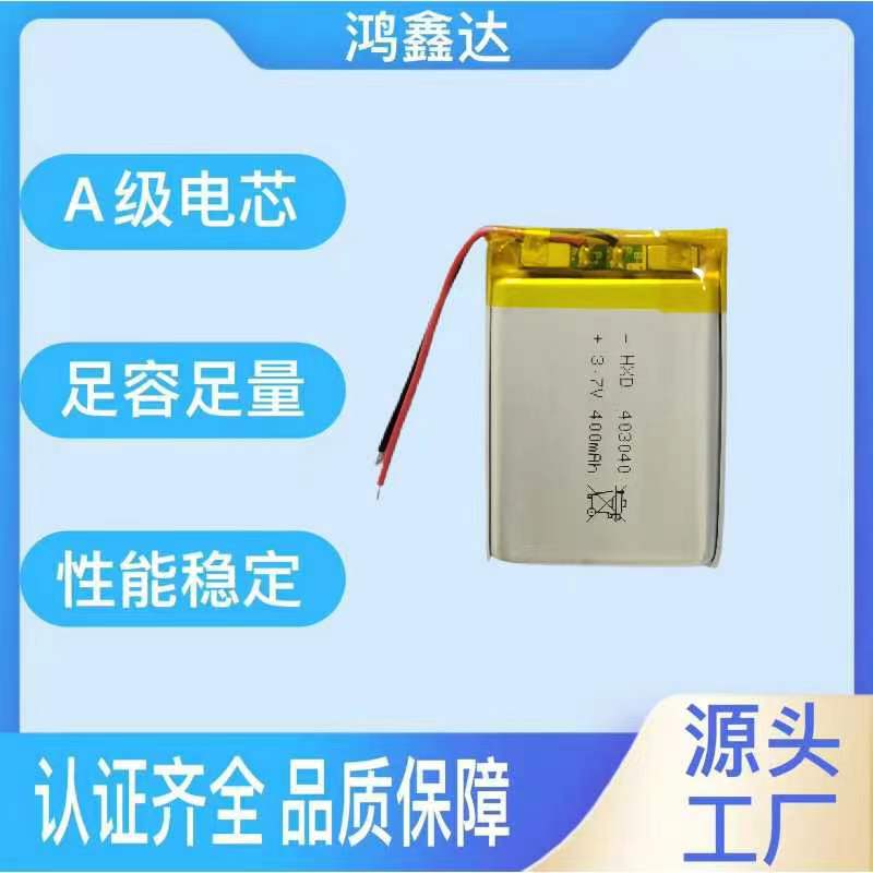 403040聚合物锂电池400mAh锂电a品美容仪耳机电池电芯