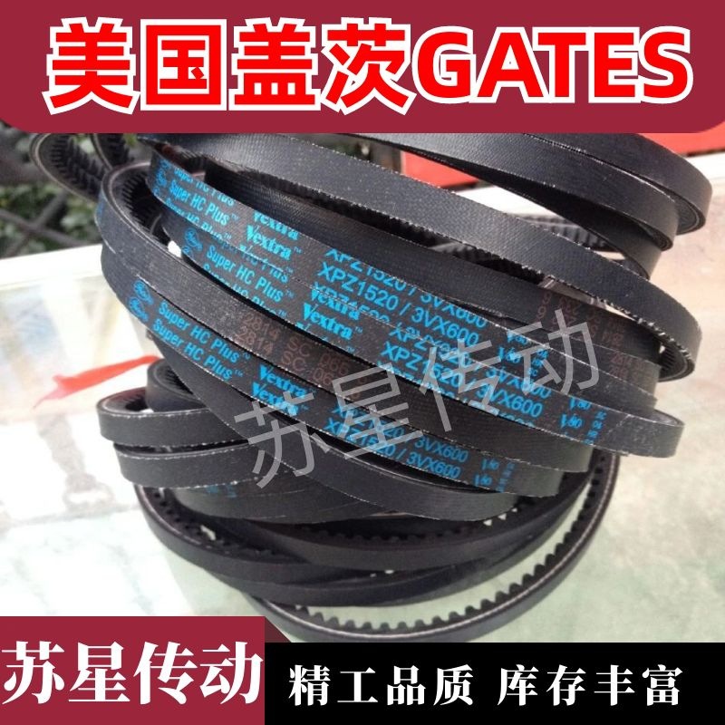 订购加入进货单买家服务支付方式super hc plus vextra三角带市场应用