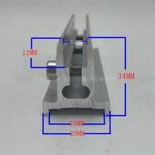 机印刮刀柄 回墨刀 刮刀柄 高34MM夹口10MM 丝印机用 按CM算