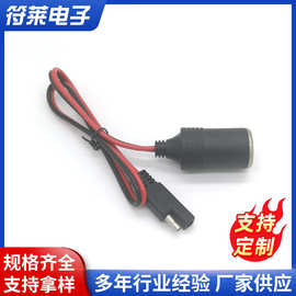 DC线束太阳能储能充电电池板延长电源线点烟器插座适配器