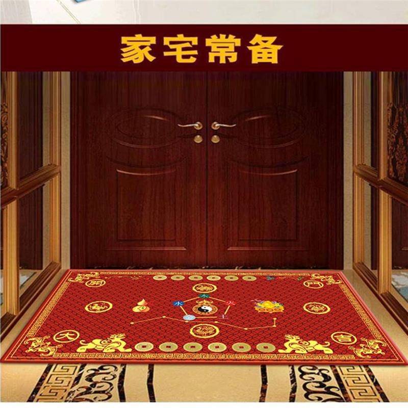五帝钱七星地垫玄关门垫招财开运防滑进门口跪拜脚垫家用风水地毯