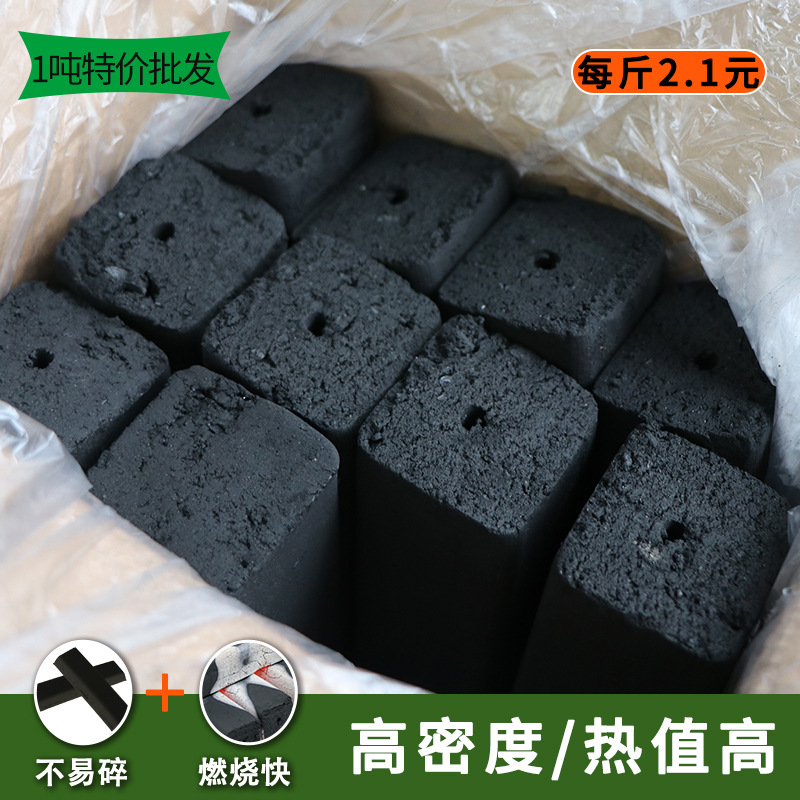 商用机制炭烧烤木炭竹炭无烟碳干碳烤肉店竹木炭烧烤店碳机制木炭