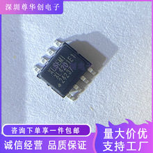 上海芯龙XL4201E1 贴片SOP-8 降压型单片车充芯片IC 原装XL4201