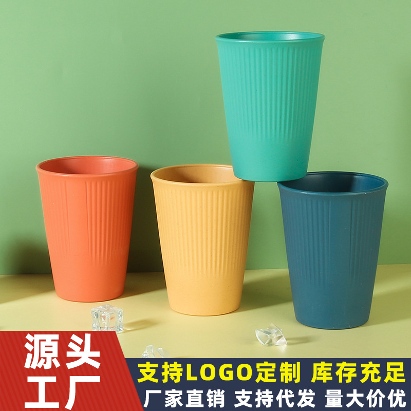 Factory Direct Sales Wheat Straw Tableware Cold Water Cup Gargle Cup Minimalist Cup Plastic Cup Drink Cup