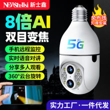 新款双目无线灯泡摄像头工厂批发WIFI全景云台家用室内灯座监控器