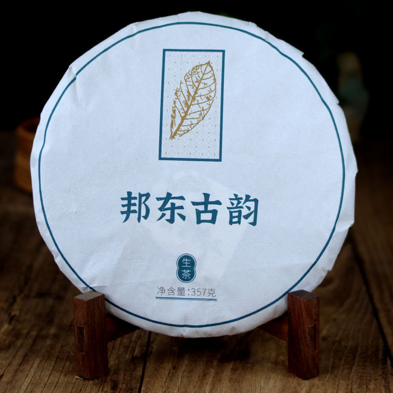 2017年普洱茶饼 生茶 云南普洱茶生茶邦东古韵生普洱357g茶叶批发