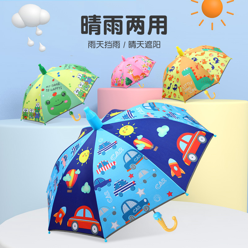 Children's Umbrella Boys and Girls Super Lightweight Primary School Students Child Baby Long Handle Cute Princess Kindergarten Children Small Umbrella