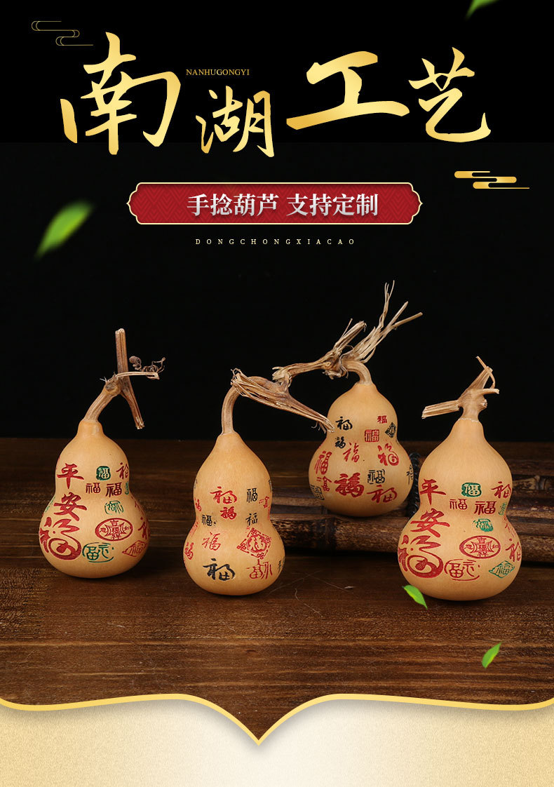 现货批发手捻大葫芦 平安吉祥图案摆件葫芦 雕刻彩绘葫芦摆件挂件