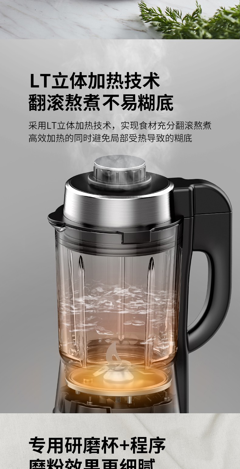 适用九阳l18-y35破壁机低音豆浆机榨汁机多功能搅拌机深空灰