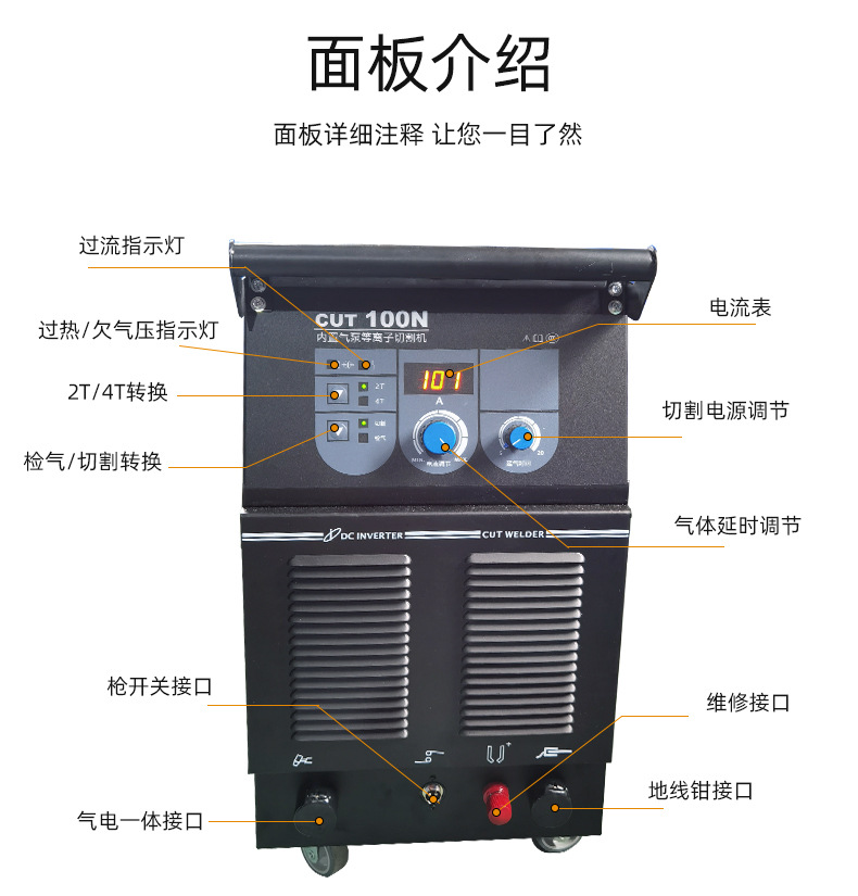 瑞凌 内置空压机 cut-100n 等离子切割机100内置气泵工业级 380v