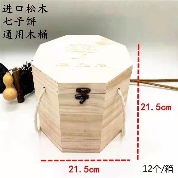 Pu'er Tea Fuding White Tea Packaging Box Chitsu Pingcha Packing Box Production All Kinds of Storage Wooden Barrel Wooden Box