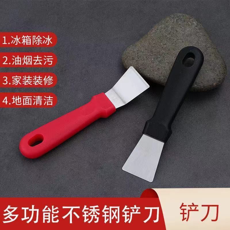 Fume Shovel Stainless Steel Kitchen Decontamination Gadget Oil Scale Cleaning Shovel Refrigerator Frost Removal Shovel