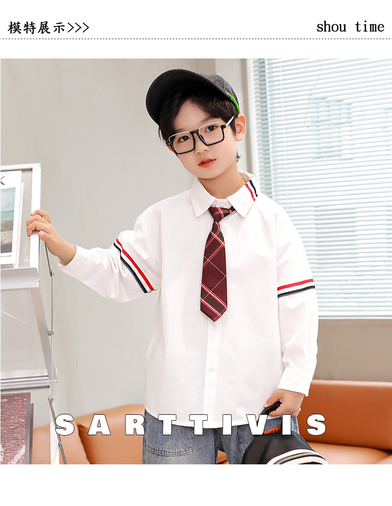 儿童衬衫男童白衬衣小学生校服洋气长袖纯棉春秋装炸街打底衫潮帅