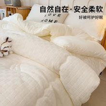 大豆纤维棉被加厚保暖空调冬季四季春秋通用单人双人宿舍被子包邮
