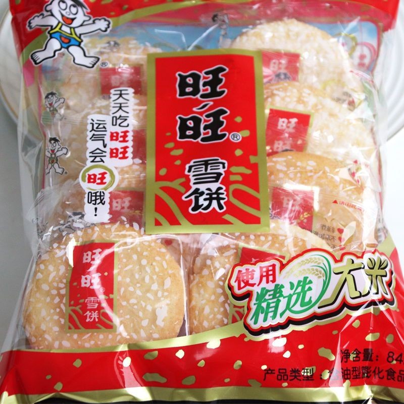 包邮旺旺雪饼84克膨化食品-阿里巴巴