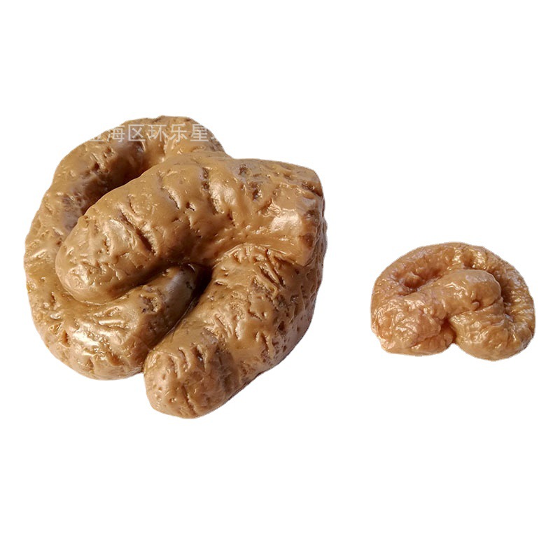 仿真大便 假大便 pvc整人大狗屎 软胶狗屎 恶心整人整蛊新奇玩具