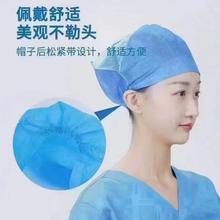 现货一次性帽子医生帽手术室护士圆帽防尘工作头套无纺布口腔牙科