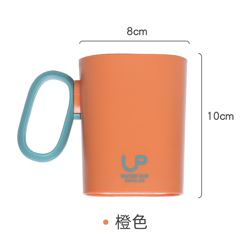 Household Ins Style Couple Cup Student Plastic Brushing Creative Double Color with Handle Washing Cup Tooth Mug 0415
