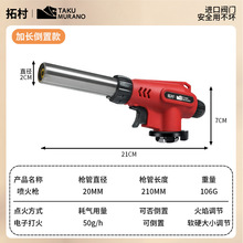 卡式喷枪气罐喷火枪喷灯烧毛点火器喷火烤枪燃气焊枪火焰烧肉家用