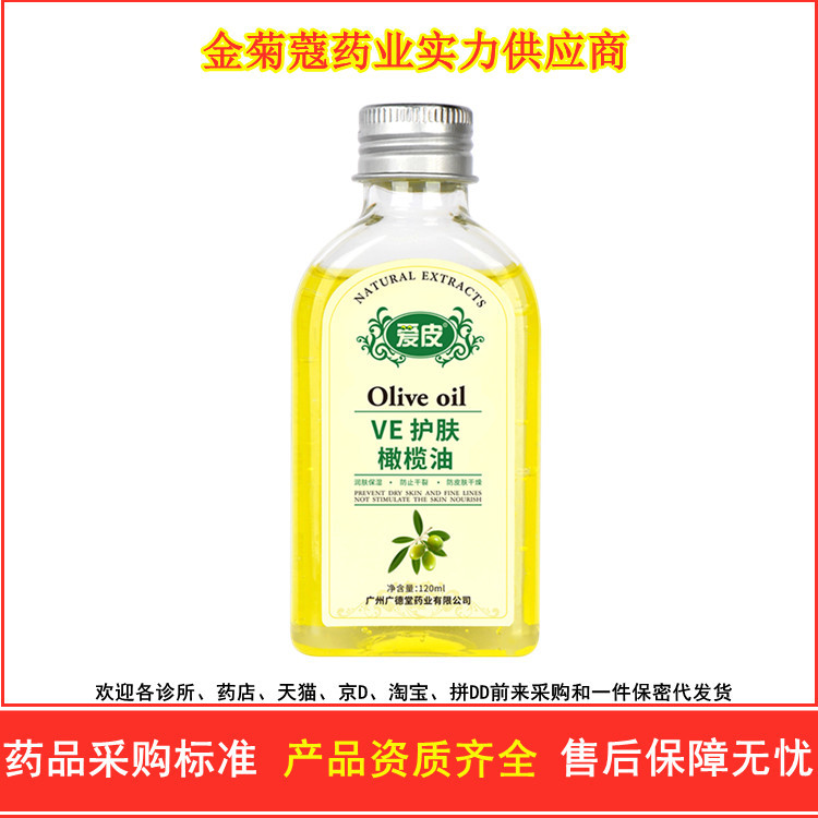 买家服务支付方式1688提醒您:国家药监局提示您:请正确认识化妆品功效