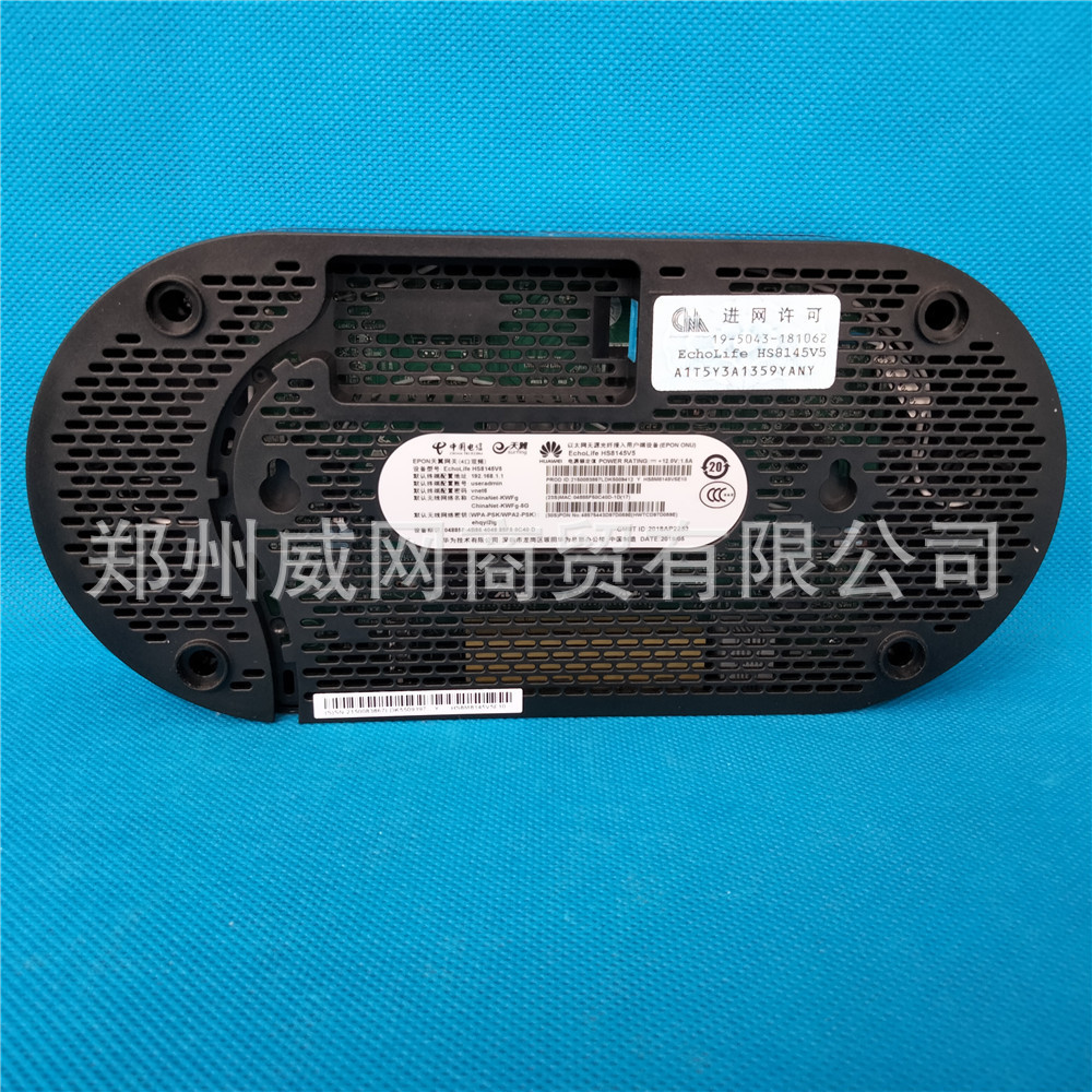 适用于华为hs8145v8145v5epon千兆双频无线光猫电信移动英文版本