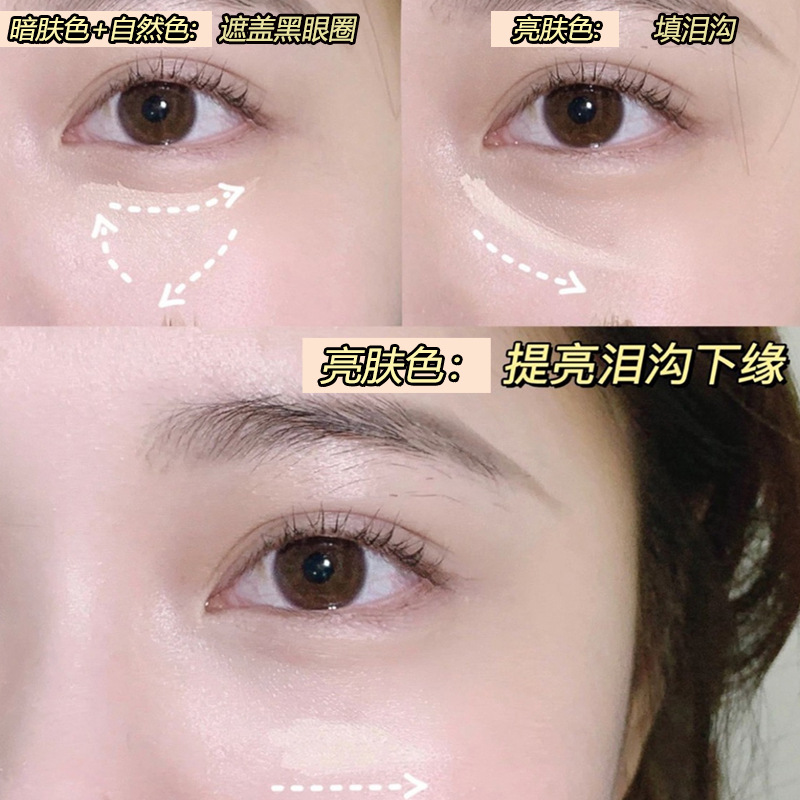 Three Colors Concealer Light Long Lasting Smear-Proof Makeup Cover Dark Circles Face Spots Acne Marks Tear Groove Repair Foundation Cream