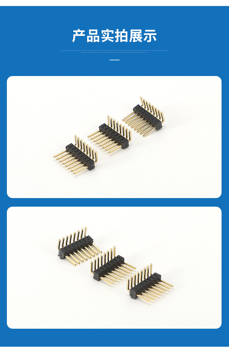 27mm排针 单排90°弯针排针 数码设备连接器配件 现货