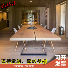 北欧实木办公桌设计师长条大型工作台客厅家用铁艺创意餐桌