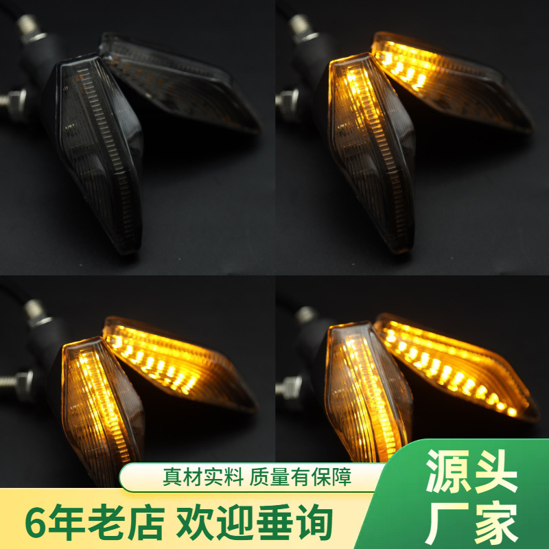 跨境改装摩托车转向灯流水灯泡日行方向led超亮强光防水12v电动车
