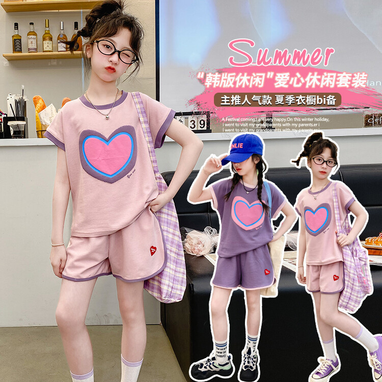 女童夏款套装2024新款儿童洋气时髦运动女大童短袖短裤叠爱心套装