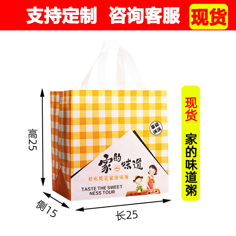 Non-Woven Takeout Bag Insulated Takeaway Tote Bag Milk Tea Barbecue Non-Woven Takeaway Packing Bag