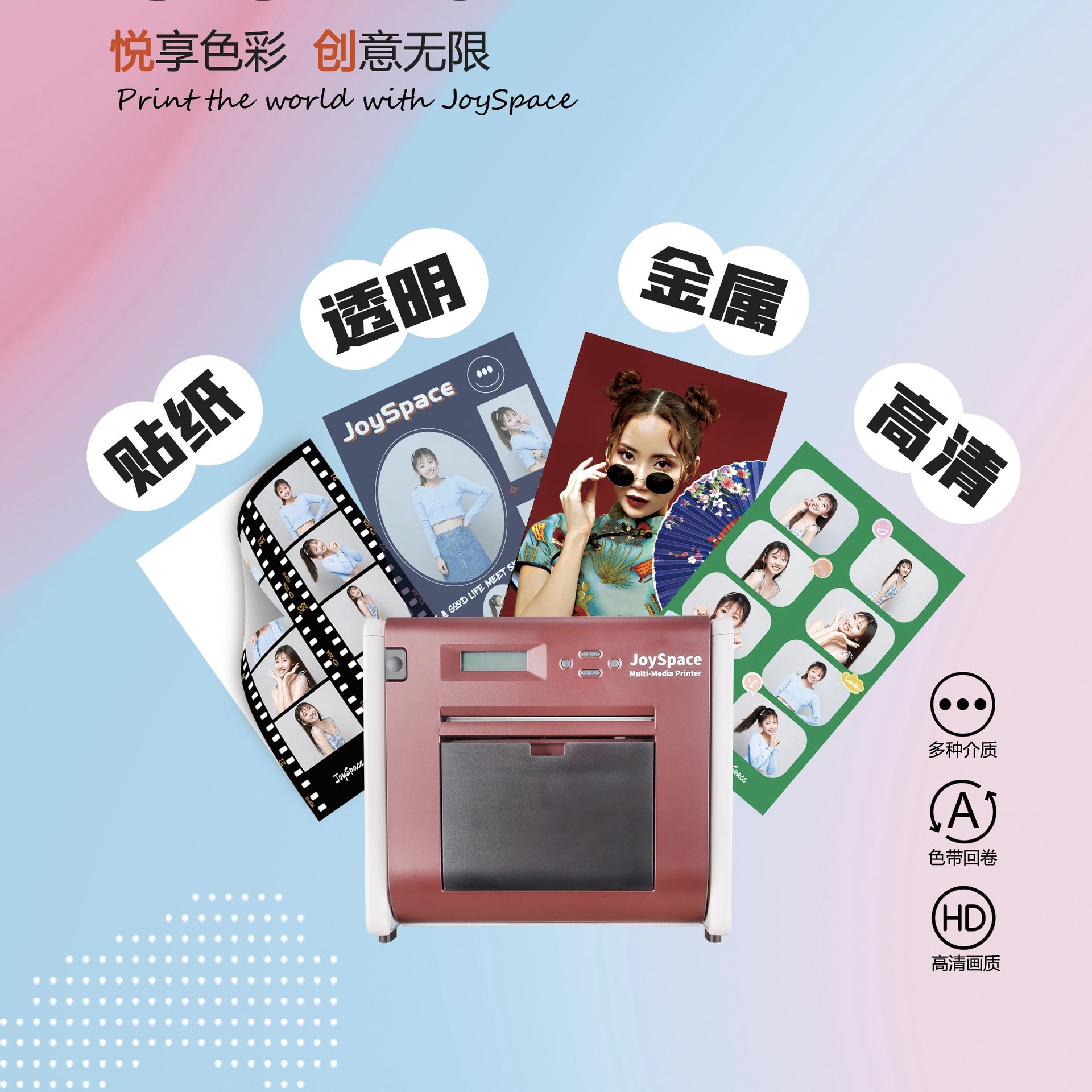 西铁城u826热升华照片打印机高清多介质打印带色带回卷贴纸打印机