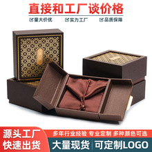 国风古法金手镯盒 古风文玩盒首饰包装盒古法盒含丝绸布袋
