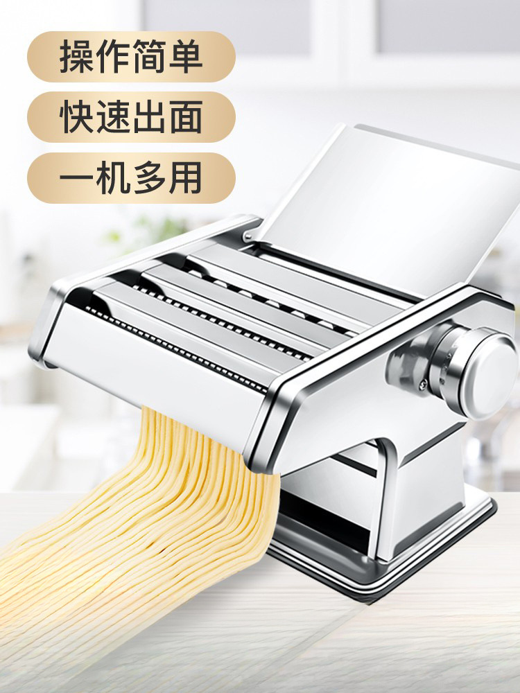 家庭用面条机小型多功能压面机手动擀面机制面全自动饺子馄饨皮机