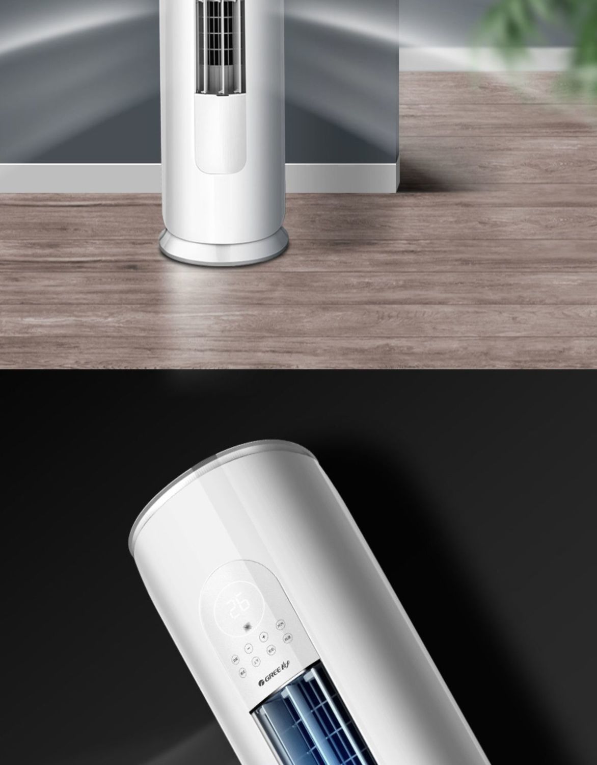 格力空调天丽优钻3匹3级变频 新能效冷暖立式柜机72lw/72530皓白