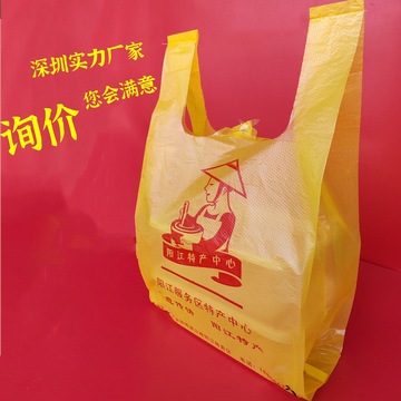 深圳厂家手提透明背心塑料袋迷你食品专用背心袋订/制印刷logo